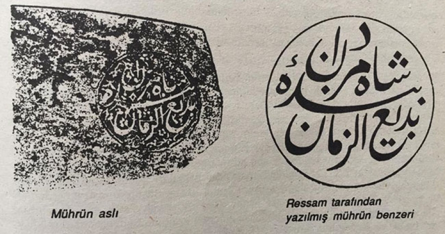 Hz. Ali ve Bediüzzaman'ın Mührü: Bende-i Şâh-ı Merdân Bediüzzaman